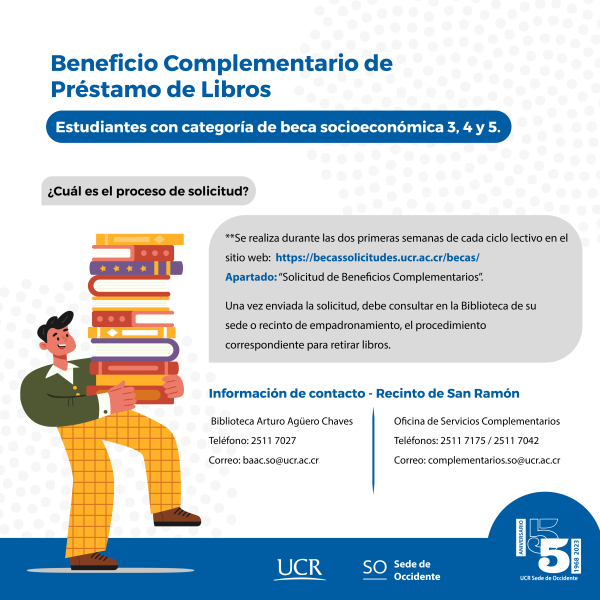 Beneficio complementario: préstamo de libros